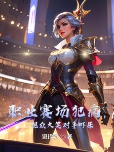 职业竞赛logo