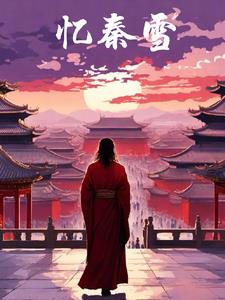 在家穿女装被发现